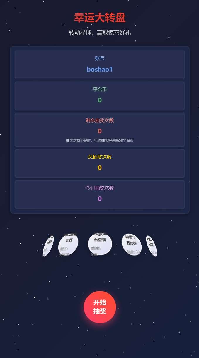 放置RPG刷宝手游【英雄有闪法师双角色8倍速10000级版】最新整理单机一键即玩镜像端+Linux手工服务端+本地注册+加解密工具+运维后台+管理后台+代理后台+CDK授权后台+安卓苹果双端+详细搭建教程