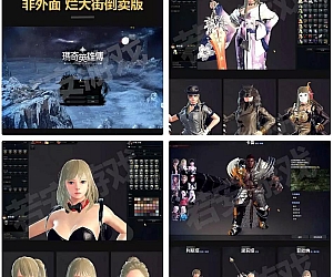 【运营完整版】最新新版洛奇英雄传一键端/带GM工具刷物品装备/带视频教程/非外面烂大街的倒卖版