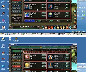 武林群侠传2OL单机 架设教程 修改教程