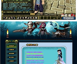 热血江湖V2.0商业服务端百宝阁 GM工具 客户端 架设教程