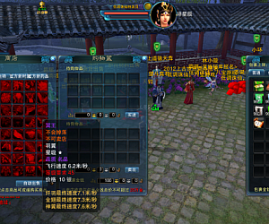 【诛仙2】低调版仿官方特色端,带GM工具