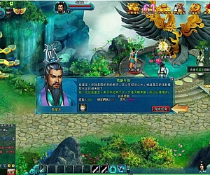 【凡人修真2】最新版本120级装备服务器端自带GM工具可发送任何物品网页游戏客户端源码