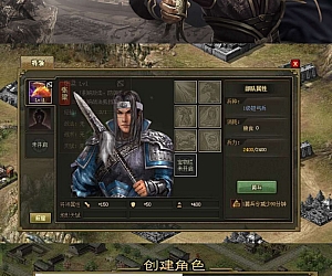 【攻城掠地】攻城策略游戏私服独家修改 外网搭建教程 GM工具