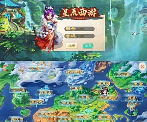 Linux手工端星辰西游