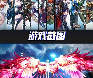 宝端【完美世界】国际版一键端PC电脑游戏完美凌云家园局域网