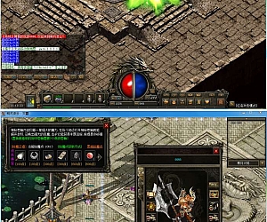 最新传奇私服端游架设完美开服版 完整源码工具 完整补丁