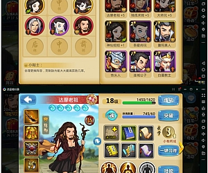 天书版江湖侠客令一键服务端 GM后台工具 邮件工具 外网教程