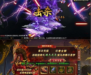 大圣捉妖记一键多区服务端 内充版apk 架设说明 刷新充值列表工具