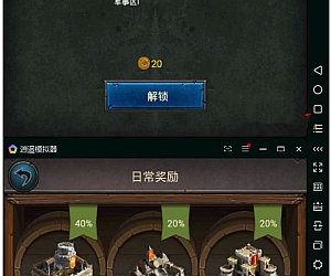 Empire-War of Kings(帝国-国王之战、指尖帝国)一键服务端 架设教程 修改教程