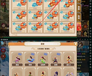 梦幻秦时(寻秦)一键服务端 配套GM后台 启动教程 外网教程 解包工具 IP修改