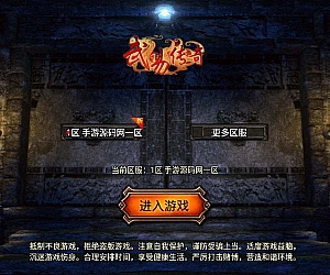 GOM引擎_GOM武易传奇三职业传奇端游_Win学习手工端_五大陆_通用视频教程