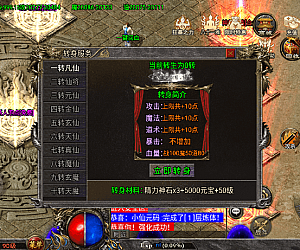 道士下山明文免授权完整版_战神引擎_战神通用视频教程_GM物品充值后台