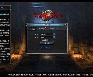GEE引擎_GEE传奇之DNF勇士的意志_附带攻略+经典特色单职业阿拉德战记传奇端游_最新打包Win服务端_通用视频架设教程_配套补丁网站_全套登入器