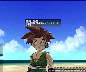 七龙珠OL汉化版_经典动漫IP改编Q萌冒险端游_最新打包Win服务端_通用视频架设教程_修改教程_无限技能补丁_PC客户端