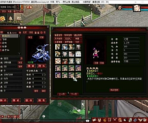 全网首发–阿飞精修天演策法门大话五族皮皮V8.6最终单机版