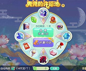 梦幻诛仙完美十三职业修复版_卡通Q萌回合手游_Linux服务端源码