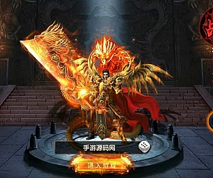 最新幽冥传奇之极武尊者二开修改版传奇手游_Win服务端源码