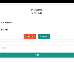 阿拉德之怒之启程阿拉德龙环版商业开服端_经典横版剧情闯关格斗手游_linux服务端源码