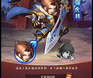 爆轰三国_三网H5三国策略类剧情回合全网通手游_Win服务端源码