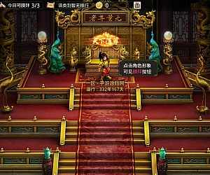 问道手游之二大陆六道传奇神器版_经典角色扮演类动作回合手游_Win服务端源码