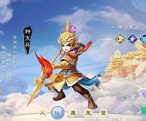 大话西游之万众冰雪孩子团购端_经典大话江湖剧情闯关手游