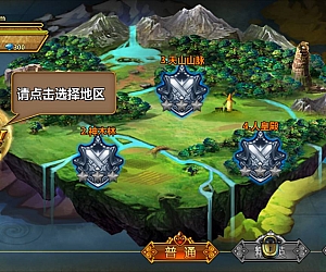 众神之光之诸神之怒_西方魔幻3D卡通Q萌回合动作闯关手游_Win服务端