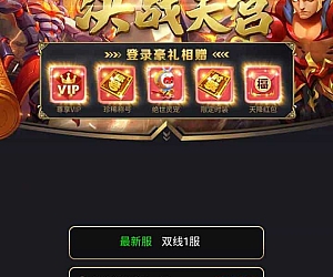 三网H5_新版西游_经典闯关剧情任务手游_Win服务端源码