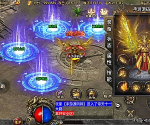 传奇手游之道士下山三职业十二大陆免授权版_战神引擎多大陆PK类角色扮演传奇手游_Win服务端源码