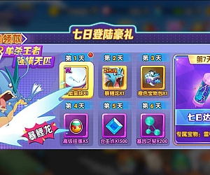 宝可梦之去吧精灵球修复版_推荐怀旧经典卡通剧情闯关回合手游_Linux服务端源码