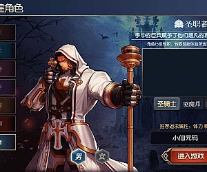 情怀阿拉德_横版闯关手游情怀阿拉德更新版本_VM镜像一键端