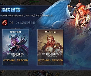 魔域手游之五虎神将虚空塔版_1655互通魔域西方魔幻3D角色扮演类动作手游