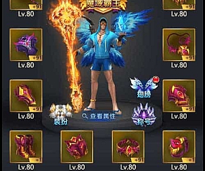 修罗魔域H5_三网最新修罗魔域H5_通用视频教程_Win学习手工端_GM物品后台