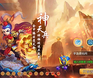 梦幻西游之天天西游又名鸿蒙西游_经典动作卡通人物剧情回合手游