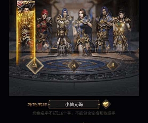 雷霆传奇H5_三网雷霆传说H5之沙城霸业H5版本_Linux学习手工端