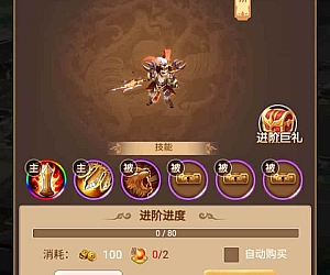 三国策略之放开那三国经典闯关剧情H5手游-Linux服务端-三网H5-GM网页授权后台工具