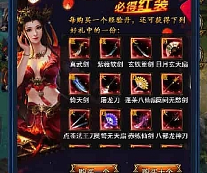 H5版龙女传奇:三网页H5游戏攻略、学习手册及通用视频教程