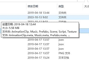 大圣轮回H5更新维护:西游H5修复合集,聊天系统修复,后台授权功能修复