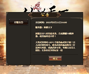 白日门传奇_纵横天下三职业版传奇手游_WIN学习手工服务端_通用视频教程_GM物品充值后台_安卓IOS苹果双端