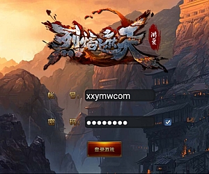 烈焰遮天红装版_经典3D传奇烈焰遮天手游_Win学习手工服务端_文本教程_安卓版