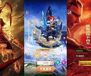 哪吒之魔童降世H5,三网H5手游换皮版本,提供VM镜像单机一键端和Linux学习手工服务端