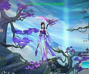 御剑问情_附带自动假人版_大型3D仙侠类剧情闯关手游_最新打包Linux服务端_通用视频架设教程_GM授权网页后台_运营网页后台_安卓苹果IOS双端