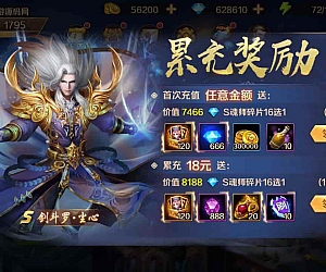 新斗罗大陆_唐三神王修复端_经典小说动漫改编卡牌回合手游_通用视频教程_运营后台_GM授权后台工具_苹果IOS安卓双端