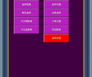 幻想三国之流年三国OL_怀旧三国策略冒险闯关回合手游_最新打包Win服务端_通用视频架设教程_GM授权网页后台_安卓版本