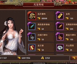 传世手游之冰雪传世_经典角色扮演PK类三职业传奇手游_最新打包Linux服务端_通用视频架设教程_GM网页授权物品后台_苹果IOS安卓双端