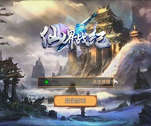 大唐阴阳师之仙界战纪_经典Q萌角色扮演冒险类闯关手游_最新打包Linux服务端_通用视频架设教程_破解不限IP位数_永久本地热更_GM授权后台_安卓苹果ios双端