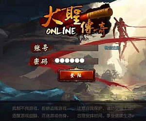 白日门传奇_白日门之大圣传奇三职业版手游_WIN学习手工服务端_通用语音视频教程_GM物品充值后台_安卓IOS苹果双端