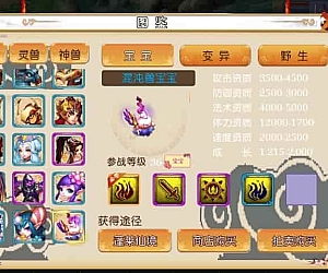 MT3换皮梦幻_换皮怀旧完美版西游VM镜像单机一键端+Linux学习手工服务端_源码_通用视频教程_GM后台_详细搭建教程_安卓IOS苹果双端