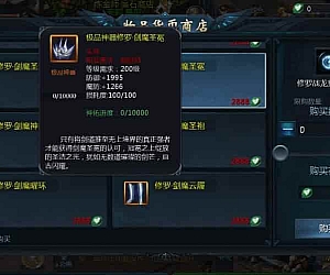 互通MY_修罗魔域之龙哥圣装第二季200级版本_安卓PC版_Win学习手工服务端_通用视频教程_本地验证_GM工具