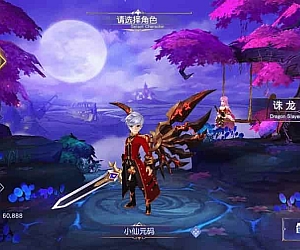 苍之纪元之异界英雄传说_唯美仙侠苍之纪元_linux学习手工服务端_通用语音视频教程_GM物品充值后台_安卓端