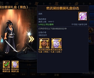 追忆大陆_横版闯关手游追忆大陆阿拉德_VM镜像单机一键端_Linux学习手工服务端_通用语音视频教程_运营后台